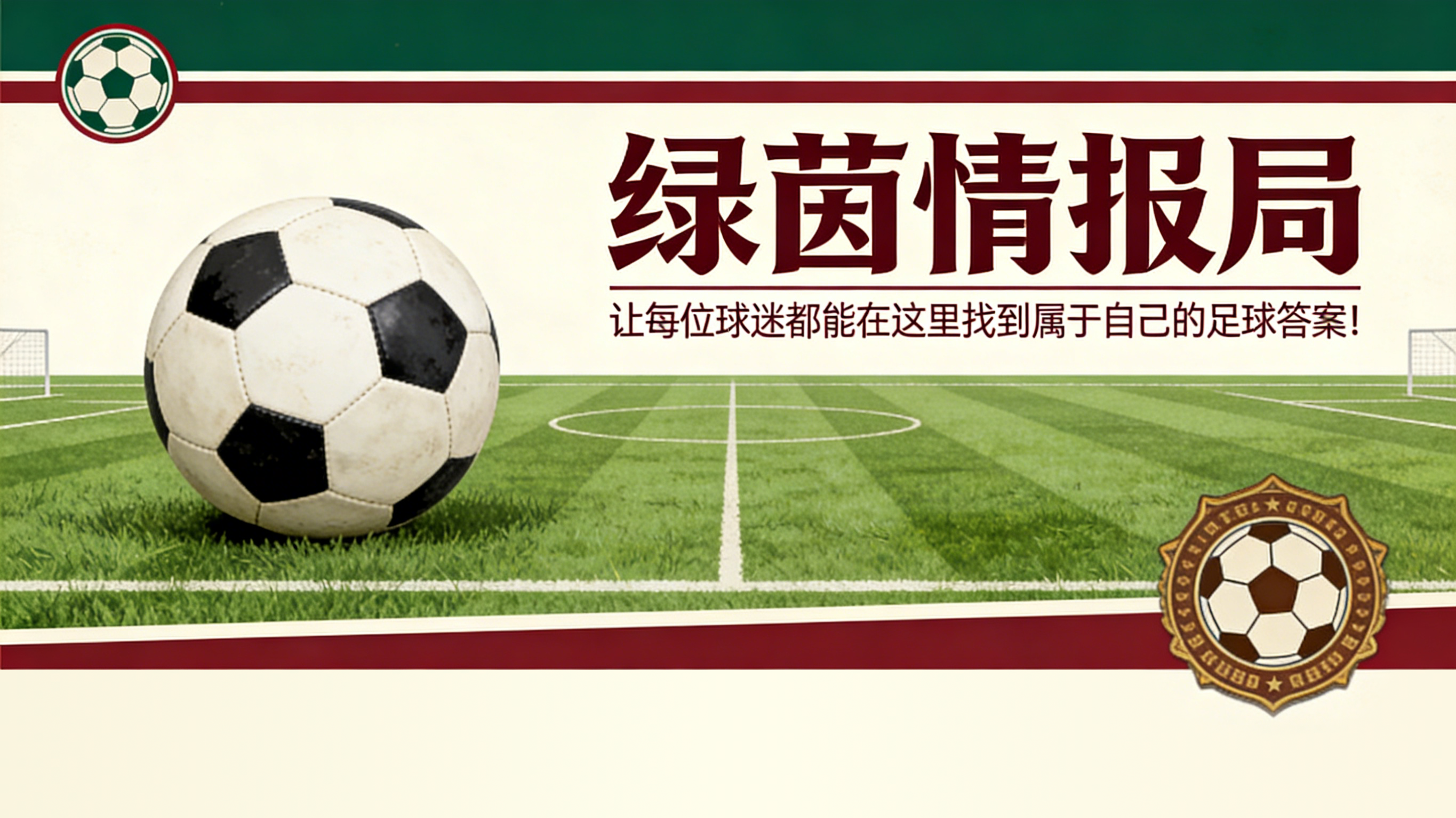 九游中国官网-帕尔马vs罗马前瞻：加斯佩里尼沿用信任阵容